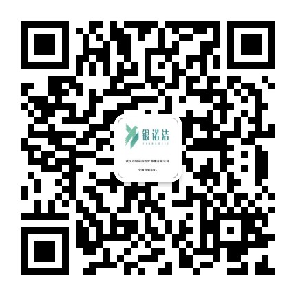 婦科凝膠_婦科凝膠廠家_醫(yī)用面膜_醫(yī)用敷料耗材_醫(yī)療器械招商|武漢市銀諾潔醫(yī)療器械有限公司官網(wǎng)